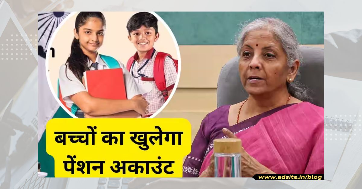scheme is NPS Vatsalya Yojana
