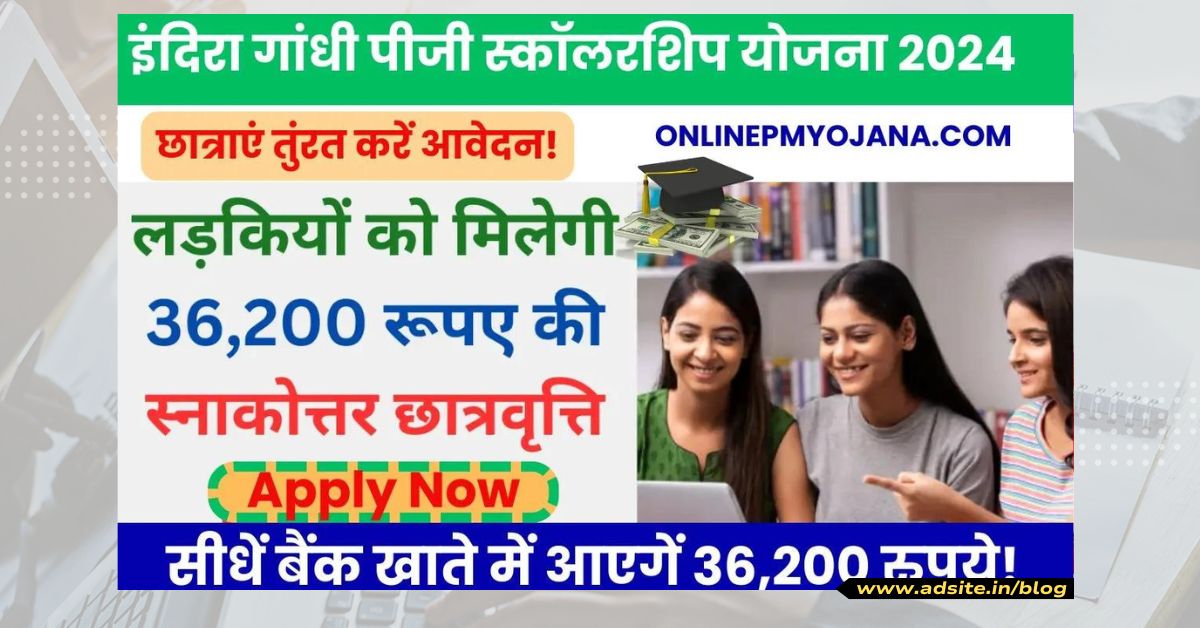 Indira Gandhi PG Scholarship Scheme
