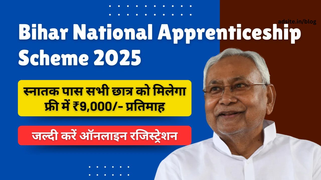Bihar National Apprenticeship Scheme