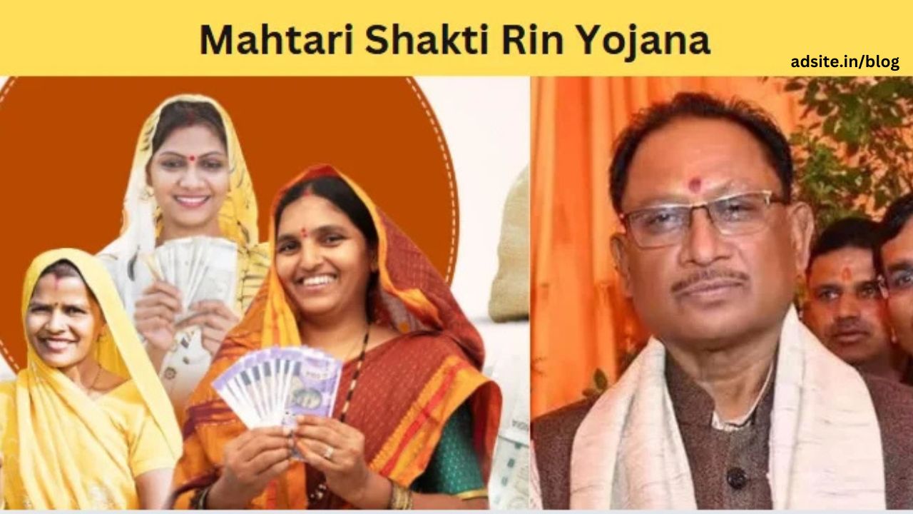 Mahtari Shakti Rin Yojana