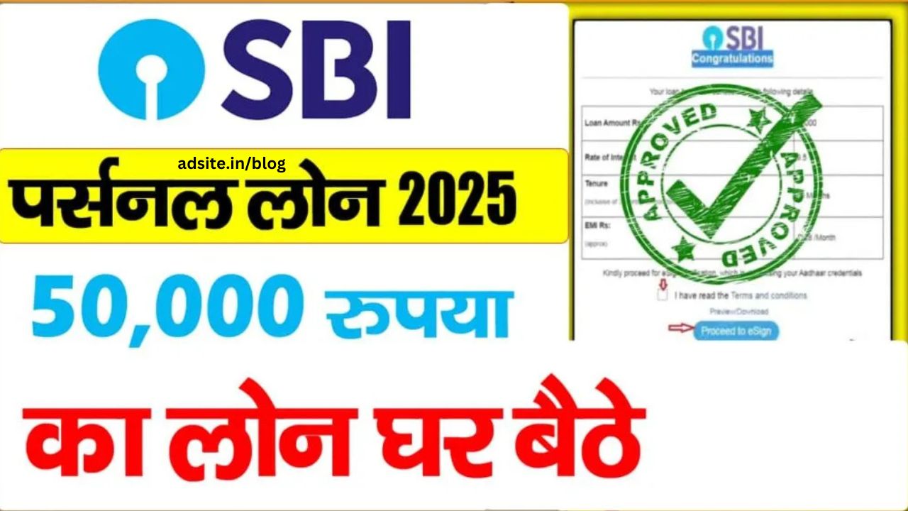 sbi personal loan