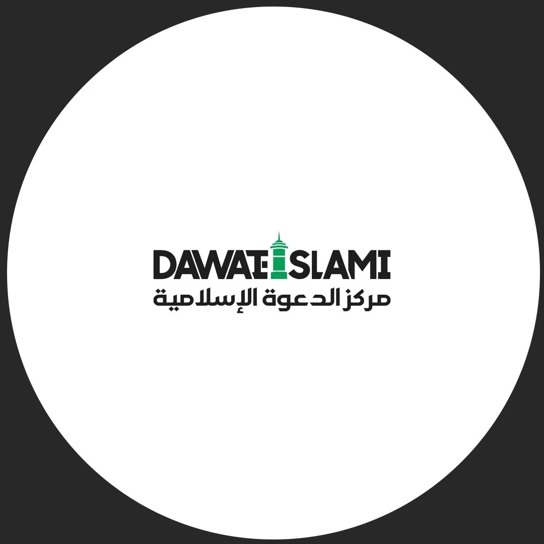 Arabic Dawateislami Profile Picture
