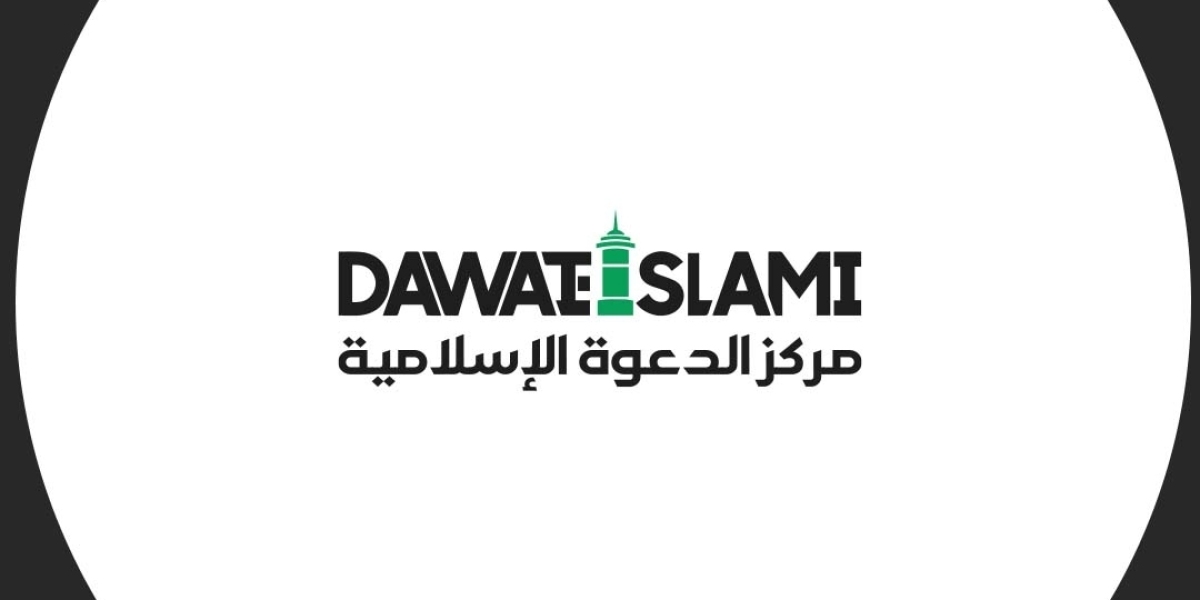 ✨ مركز الدعوة الإسلامية… منارة علم وهداية على شبكة الإنترنت