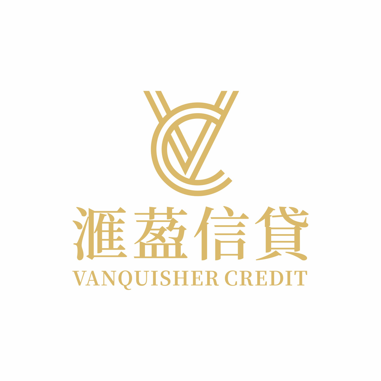 私人貸款易批流程｜Vanquisher 借錢免入息申請指引